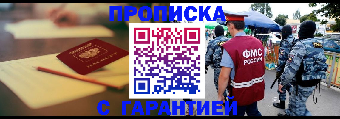 временная регистрация поиск в Ненецком АО