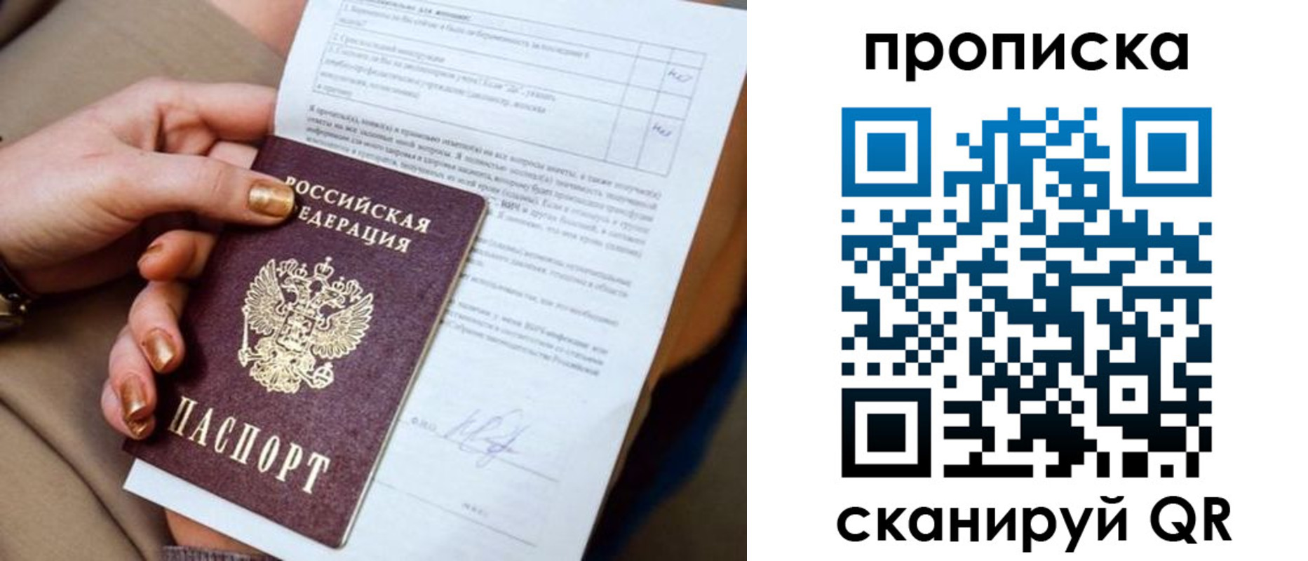 найти адрес прописки в Ненецком АО