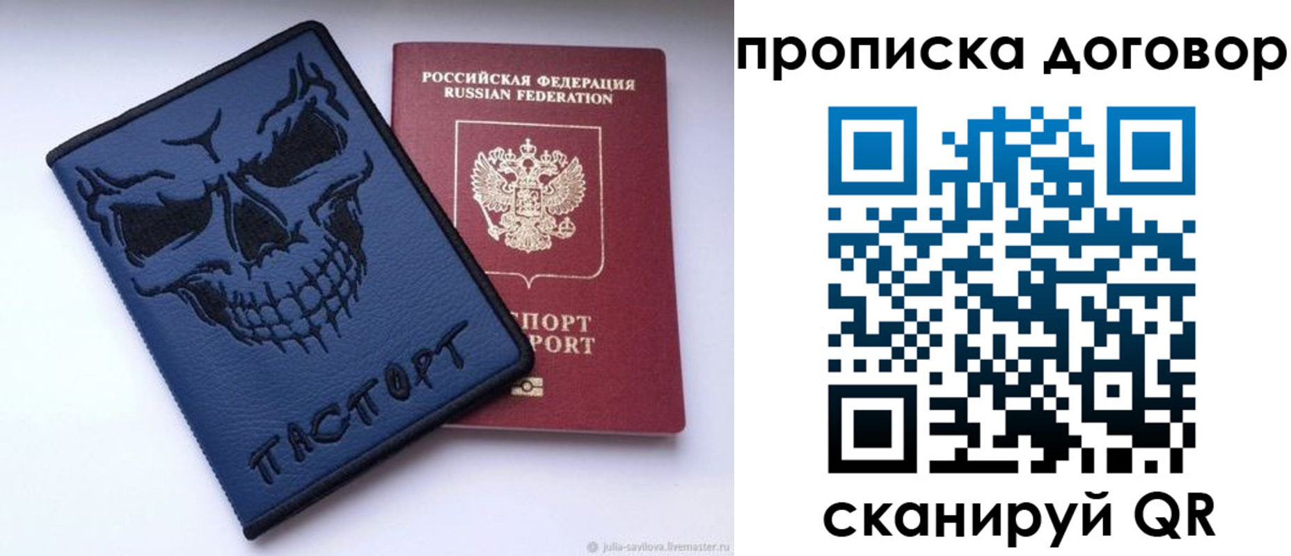 временная регистрация надежно в Ненецком АО