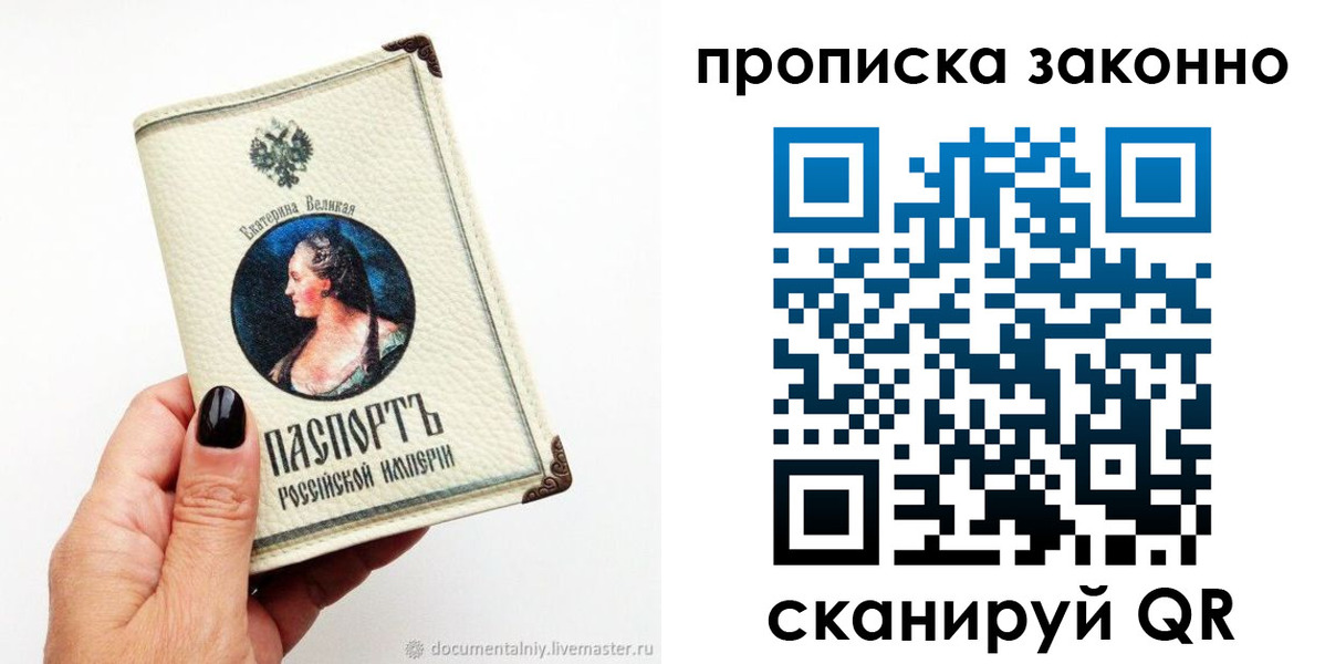 регистрация в Ненецком АО