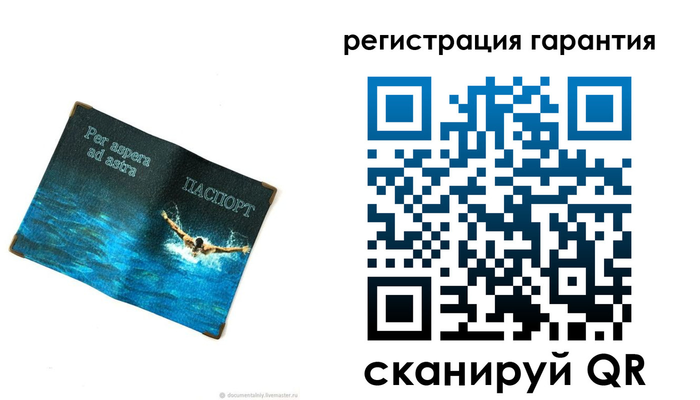 временная регистрация в Ненецком АО