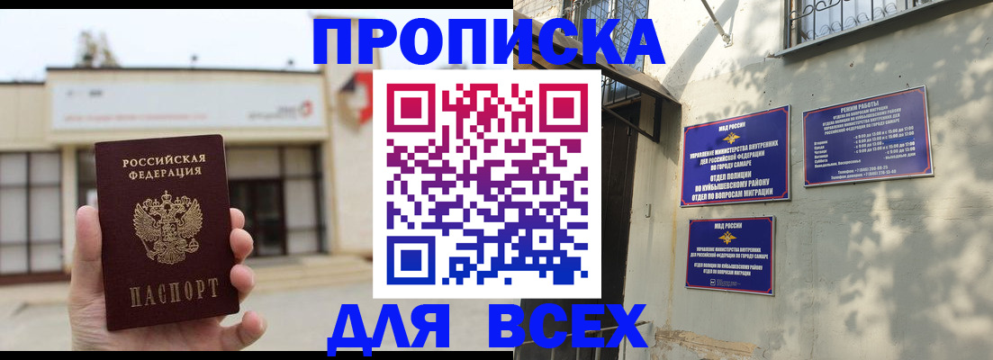 временная регистрация надежно в Ненецком АО