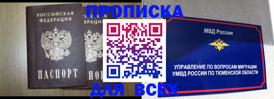 временная регистрация госуслуги в Ненецком АО