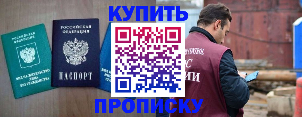 временная регистрация для всех в Ненецком АО