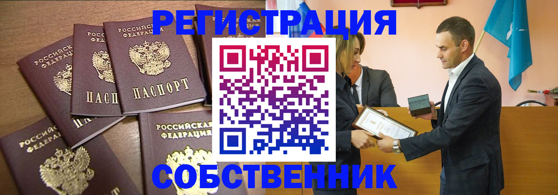 прописка для военкомата в Ненецком АО