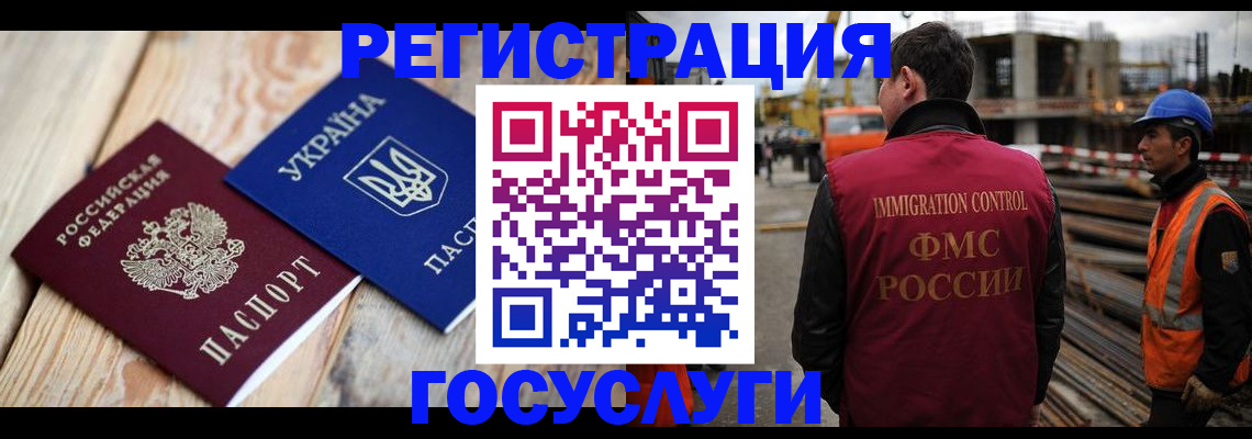 где прописаться в Ненецком АО